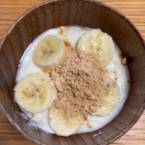 朝食にバナナきな粉ヨーグルト